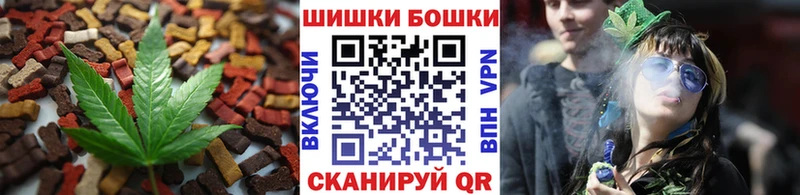 магазин продажи   это формула  Печенье с ТГК марихуана  Таштагол 
