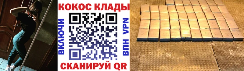 COCAIN Боливия  где продают наркотики  Таштагол 