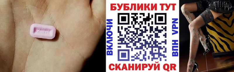 ЭКСТАЗИ диски  Таштагол 