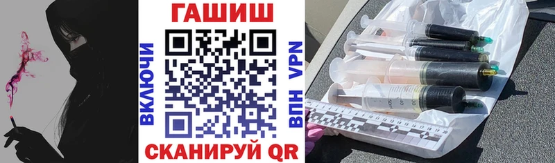 ОМГ ОМГ ONION  Таштагол  ГАШ гарик 