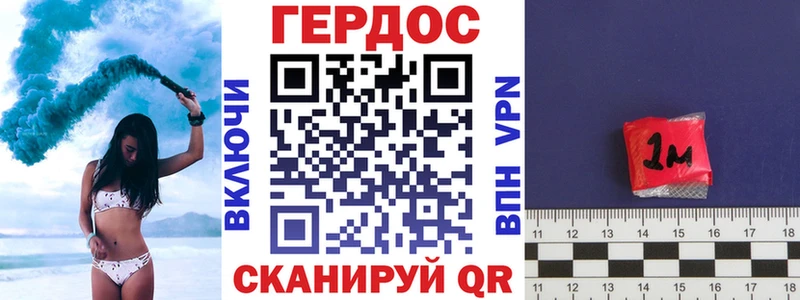 ГЕРОИН белый  Таштагол 