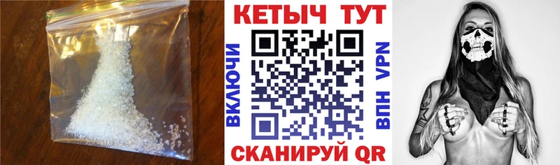 Кетамин ketamine  Таштагол 