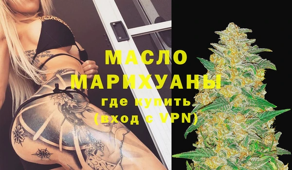 каннабис Абинск