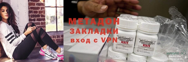 МДПВ Абдулино