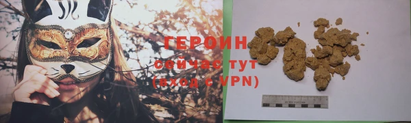соль ск Абаза