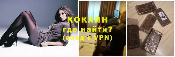 МДПВ Абдулино