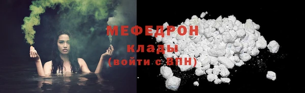 соль ск Абаза