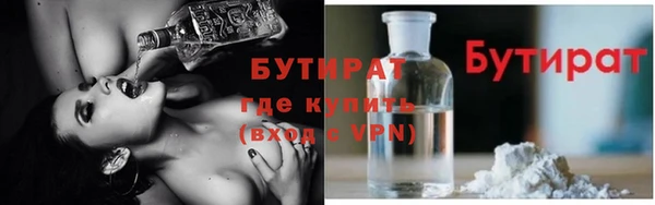 соль ск Абаза