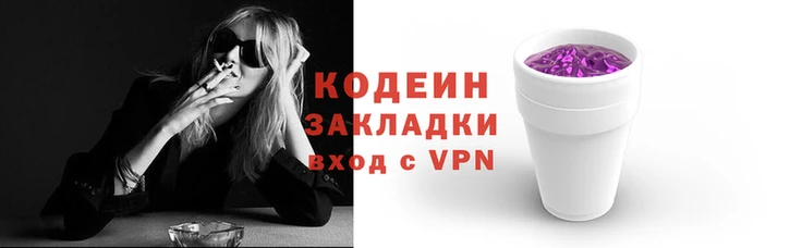 соль ск Абаза