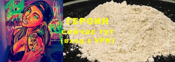 соль ск Абаза