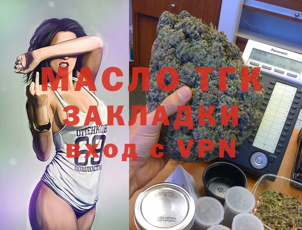 каннабис Абинск