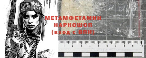 МДПВ Абдулино