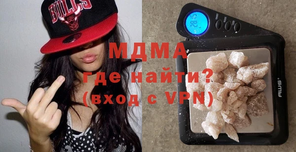 соль ск Абаза