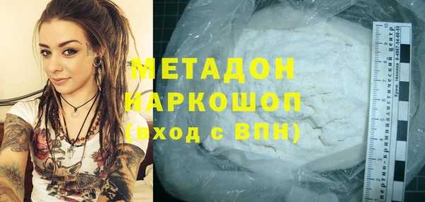 соль ск Абаза