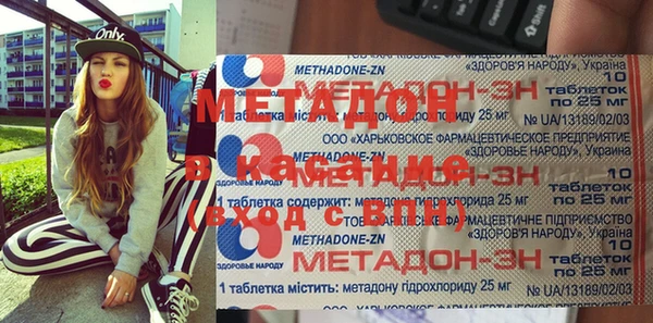 каннабис Абинск
