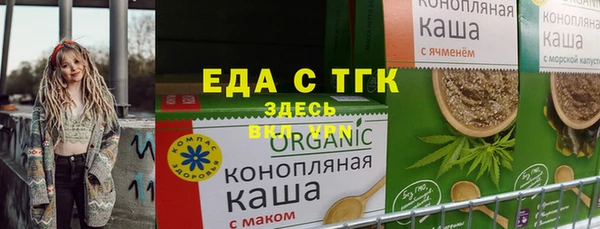 соль ск Абаза