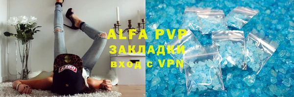 соль ск Абаза
