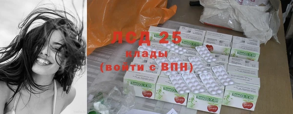 соль ск Абаза