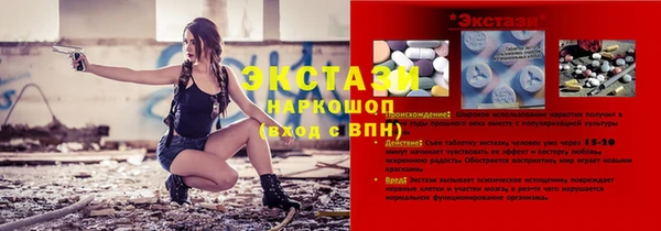 MESCALINE Алексин