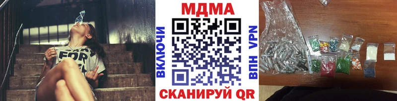 mega зеркало  купить закладку  Таштагол  МДМА crystal 