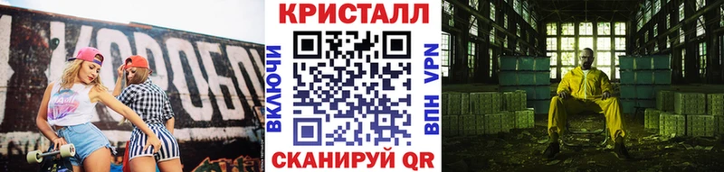 kraken ONION  как найти наркотики  Таштагол  Первитин кристалл 