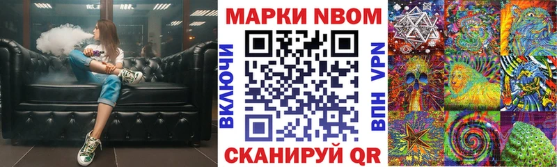 Наркотические марки 1500мкг  Таштагол 