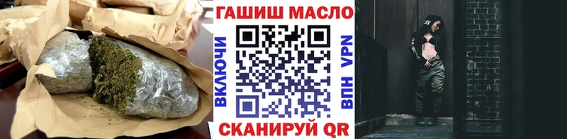 продажа наркотиков  Таштагол  Дистиллят ТГК Wax 