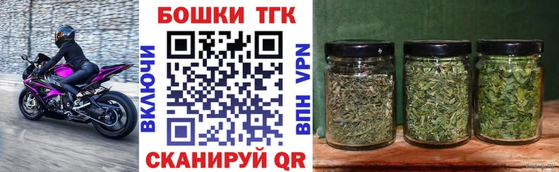 мега ссылки  Таштагол  Бошки Шишки план 